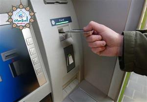 #بث_مصراوي.. ما حكم وضع المال في البنك وأخذ الفائدة؟