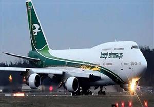 العراق يعلن عن تسيير رحلات جوية إلى روسيا قريبا