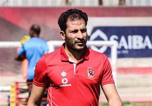 سيد معوض: "صفر" القطن يزيد من صعوبة المباراة