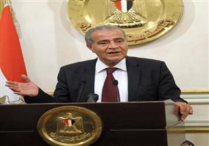 قبل تطبيقه.. وزير التموين يعقد مؤتمرًا لكشف تفاصيل قرار تحرير سعر الدقيق