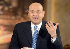 عمرو أديب لفريق إعداد برنامجه: "انتوا قاعدين بره تشربوا شاي والمذيع تعبه ببلاش"