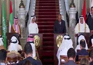 البيان المشترك الصادر من وزراء خارجية الدول الداعية لمكافحة الإرهاب