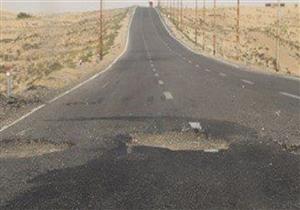 هبوط أرضي محدود على طريق "القاهرة - الفيوم" الصحراوي