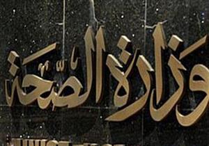 الصحة: إصدار 60 ألف قرار علاج على نفقة الدولة بتكلفة 152 مليون جنيه