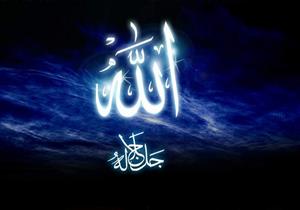 الأدلة الشرعيّة على إثبات صفة قرب الله من عباده