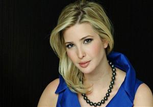 صحيفة: إيفانكا ترامب تفكر في البدء بالعمل السياسي