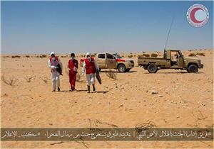 الهلال الأحمر الليبي: العثور على جثث مهاجرين يحملون هويات مصرية - (صور)