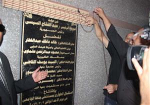 وزير التعليم العالي: كليات الزراعة بدأت في التحول لخدمة المجتمع (صور)