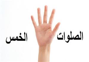 ما هي السور المستحب قراءتها في الصلوات الخمس؟