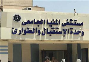 دعم بـ 130 مليون جنيه من بنكي الأهلي ومصر لمستشفى المنيا الجامعي