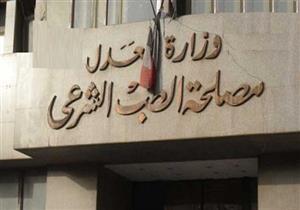 عرض طفلتين على الطب الشرعي بعد اتهام والدهما بالاعتداء الجنسي عليهما بالقليوبية 