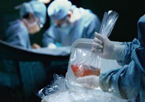  ضبط 3 أشخاص بغسل 12 مليون جنيه حصيلة الاتجار في الأعضاء بالقاهرة