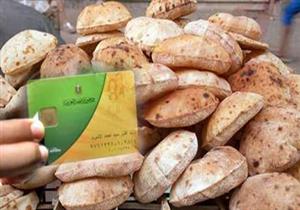 ضبط صاحب مخبز استولى على 38 ألف جنيه من "الكارت الذهبي" بسوهاج