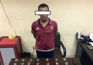 القبض على تاجر مخدرات بحيازته 50 تذكرة "هيروين" بالمنيا