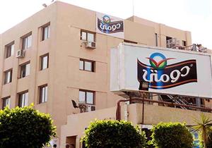 "تعطيش السوق" حيلة شركة دومتي لرفع أسعار منتجاتها