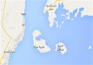 بعد نشر الاتفاقية بالجريدة الرسمية.. هل يتغير موقف "تيران وصنافير" أمام القضاء؟