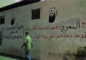 فرار مئات من سكان العوامية بالسعودية بعد اندلاع اشتباكات