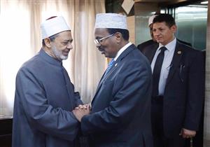  الرئيس الصومالي لـ"الطيب": بلادنا في حاجة ماسة للأزهر - (صور وفيديو) 