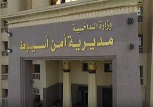 بدافع الانتقام.. الابن يضرب والده بـ"قالب طوب" خلال نومه في أسيوط