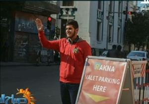 تعرف على تفاصيل تطبيق "ركنة" لمساعدة المواطنين لإيجاد أماكن لسياراتهم 