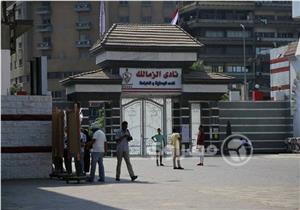 الزمالك: فائض الميزانية للعام المالي الحالي وصل إلى 170 مليون جنيه