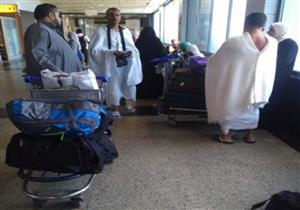 بالصور.. "طيران النيل" تمنع ٢٠ حاجًا مصرياً من السفر إلى السعودية