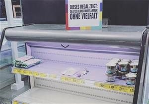 هكذا لقن سوبر ماركت العنصريين درسًا