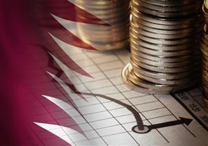 وكالة تصنيف ائتماني: النظرة المستقبلية لاقتصاد قطر سلبية