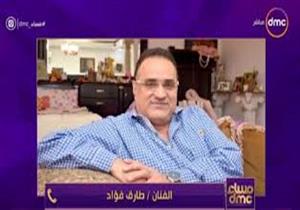 طارق فؤاد: رفضت قرار وزير الصحة بالعلاج في مستشفى درجة ثانية