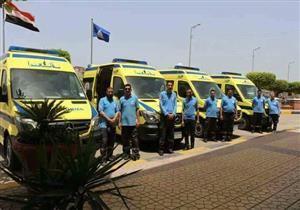 "إسعاف دمياط" يعلن حالة الطوارئ استعدادًا لعيد الأضحى