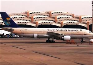 السعودية تعتزم إنشاء مناطق اقتصادية خاصة بمطاري الرياض وجدة