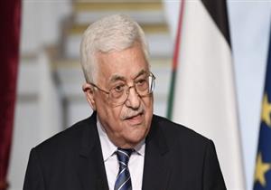 عباس: القدس العاصمة الأبدية لفلسطين و"خطأ" عام 1948 لن يتكرر  