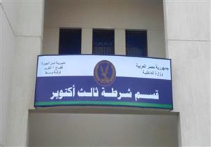 مصرع نجار مسلح إثر سقوطه من أعلى عقار بأكتوبر 