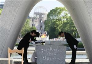 اليابان تحيي الذكرى ال72 لقصف هيروشيما بقنبلة ذرية