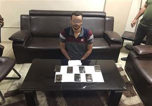 ضبط كيلو وربع حشيش بحوزة عاطل بالزاوية الحمراء