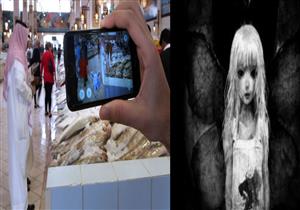 بالفيديو- لعبة "مريم" تثير مخاوف السعوديين: رعب وتجسس.. والحذف مستحيل