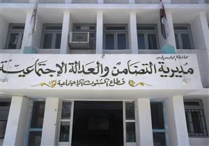 834 "فيزا كارت" لمنتفعي مشروع تكافل وكرامة بالوادي الجديد