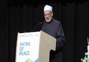 ننشر نص كلمة شيخ الأزهر في مؤتمر "السلام" بألمانيا