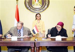 الاستثمار توقع بروتوكولي تعاون مع البورصة ومصر المقاصة