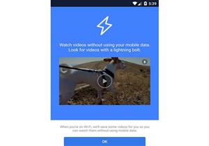 ميزة جديدة في الفيسبوك.. تنزيل الفيديوهات والمشاهدة لاحقا