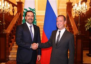 رئيس وزراء لبنان يستعرض مع نظيره الروسي مستجدات الأوضاع في المنطقة