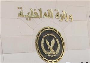 من هو "ثعلب الداخلية" الجديد الذي عُين رئيسا للأمن الوطني؟