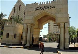 ​الأزهر ينعي شهيدي الواجب الوطني بسيناء.. ويشيد بتضحيات القوات المسلحة