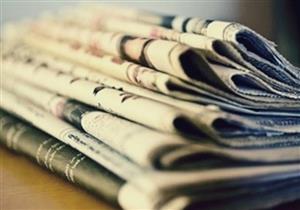 استقبال السيسي لوزير خارجية اليابان وقضايا الشأن المحلي تتصدر اهتمامات صحف اليوم