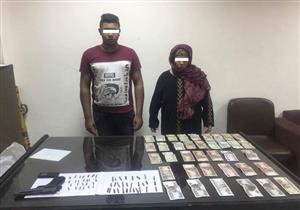 ضبط سيدة تتاجر في الحشيش بمساعدة نجلها بالغربية