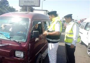 العامة للمرور تناشد الجماهير الالتزام بخطوط السير قبل وبعد مباراة الأهلي والترجي(صور)