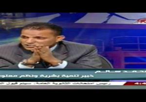 التليفزيون المصري يستضيف "حاصل على دبلوم صنايع" باعتباره خبيرًا في حروب جيل رابع