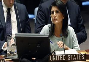 الخارجية الروسية تنتقد موقف الولايات المتحدة من احتجاجات إيران