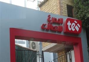 رسميا.. "المصرية للاتصالات" تطلق خدمات المحمول بكود 015