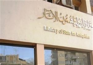 الآثار: اختفاء مفاتيح قاعات قصر محمد علي بشبرا وتعرض الأبواب للكسر